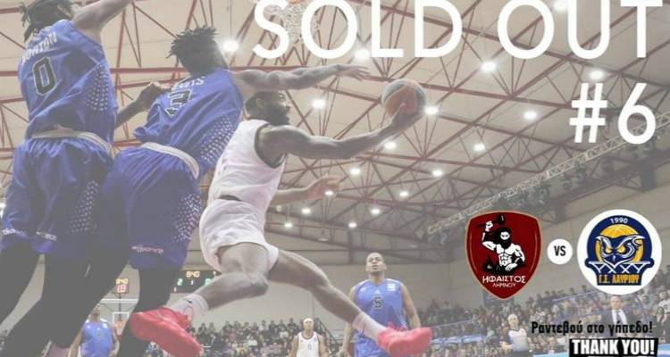 Ή&phi;&alpha;&iota;&sigma;&tau;&omicron;&sigmaf; &Lambda;ή&mu;&nu;&omicron;&upsilon;: Έ&kappa;&tau;&omicron; sold out &sigma;&tau;&omicron; &laquo;&Nu;ί&kappa;&omicron;&sigmaf; &Sigma;&alpha;&mu;&alpha;&rho;ά&sigmaf;&raquo;!