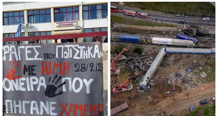 Τα παιδιά του Γυμνασίου Μούδρου δεν ξέχασαν την τραγωδία των Τεμπών