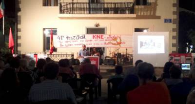 42ο Φεστιβάλ ΚΝΕ-Οδηγητή στο λιμάνι της Μύρινας