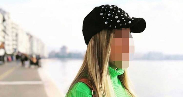 Επίθεση με βιτριόλι: Οι Αρχές μελετούν τη «διαδρομή» του καυστικού υγρού | Δεν πωλείται στο εμπόριο