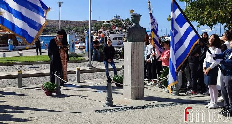 Η Λήμνος τίμησε τον απελευθερωτή της Παύλο Κουντουριώτης (photos + video)