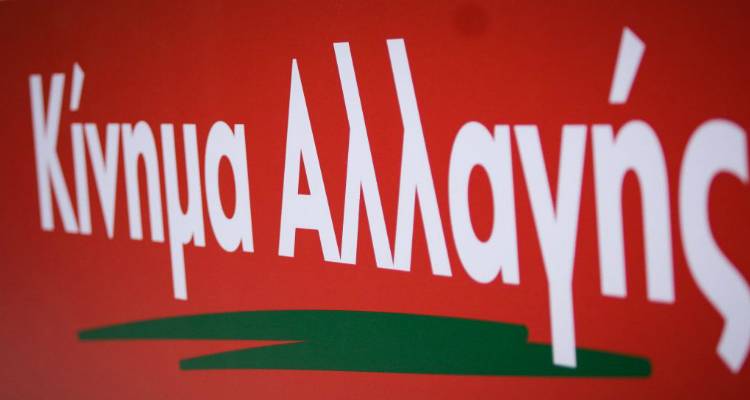 &Tau;&omicron; &Kappa;&Iota;&Nu;&Alpha;&Lambda; &kappa;&alpha;&tau;&alpha;&gamma;&gamma;έ&lambda;&lambda;&epsilon;&iota; &tau;&eta;&nu; &epsilon;&xi;&alpha;ί&rho;&epsilon;&sigma;&eta; &tau;&eta;&sigmaf; &Lambda;ή&mu;&nu;&omicron;&upsilon; &kappa;&alpha;&iota; &tau;&omicron;&upsilon; &Alpha;ϊ-&Sigma;&tau;&rho;ά&tau;&eta; &alpha;&pi;ό &tau;&omicron; &mu;&epsilon;&tau;&alpha;&phi;&omicron;&rho;&iota;&kappa;ό &iota;&sigma;&omicron;&delta;ύ&nu;&alpha;&mu;&omicron; &sigma;&tau;&alpha; &kappa;&alpha;ύ&sigma;&iota;&mu;&alpha;