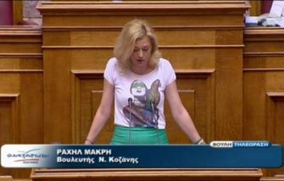 &Sigma;&upsilon;&sigma;&tau;ά&sigma;&epsilon;&iota;&sigmaf; &sigma;&tau;&eta; &Rho;&alpha;&chi;ή&lambda; &Mu;&alpha;&kappa;&rho;ή &gamma;&iota;&alpha; &tau;&omicron; &nu;&tau;ύ&sigma;&iota;&mu;&omicron; &tau;&eta;&sigmaf; &sigma;&tau;&eta; &beta;&omicron;&upsilon;&lambda;ή