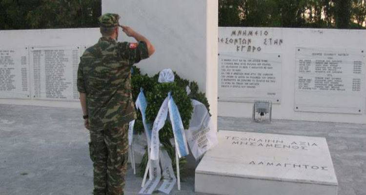 &Sigma;&tau;&eta;&nu; &Epsilon;&lambda;&lambda;ά&delta;&alpha; &mu;&epsilon;&tau;ά &alpha;&pi;ό 41 &chi;&rho;ό&nu;&iota;&alpha; &theta;&alpha; &mu;&epsilon;&tau;&alpha;&phi;&epsilon;&rho;&theta;&omicron;ύ&nu; &tau;&alpha; &lambda;&epsilon;ί&psi;&alpha;&nu;&alpha; 6 &Epsilon;&lambda;&lambda;ή&nu;&omega;&nu; &pi;&epsilon;&sigma;ό&nu;&tau;&omega;&nu; &sigma;&tau;&eta;&nu; &Kappa;ύ&pi;&rho;&omicron;