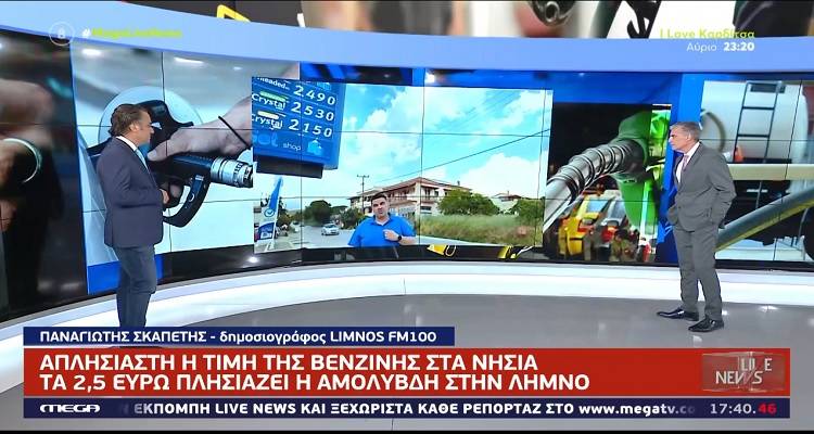 &Kappa;&alpha;ύ&sigma;&iota;&mu;&alpha;: &Alpha;&nu;&eta;&sigma;&upsilon;&chi;ί&alpha; &gamma;&iota;&alpha; &epsilon;&kappa;&tau;ό&xi;&epsilon;&upsilon;&sigma;&eta; &tau;&eta;&sigmaf; &alpha;&mu;ό&lambda;&upsilon;&beta;&delta;&eta;&sigmaf; &sigma;&tau;&alpha; 3 &epsilon;&upsilon;&rho;ώ &tau;&omicron; &lambda;ί&tau;&rho;&omicron;