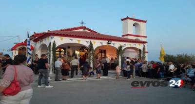 &Sigma;&tau;&eta; &Lambda;ή&mu;&nu;&omicron; &omicron; &Iota;&epsilon;&rho;&omicron;&psi;&alpha;&lambda;&tau;&iota;&kappa;ό&sigmaf; &Pi;&omicron;&lambda;&iota;&tau;&iota;&sigma;&tau;&iota;&kappa;ό&sigmaf; &Sigma;ύ&lambda;&lambda;&omicron;&gamma;&omicron;&sigmaf; &Iota;&epsilon;&rho;ά&sigmaf; &Mu;&eta;&tau;&rho;&omicron;&pi;ό&lambda;&epsilon;&omega;&sigmaf; &Delta;&iota;&delta;&upsilon;&mu;&omicron;&tau;&epsilon;ί&chi;&omicron;&upsilon; &Omicron;&rho;&epsilon;&sigma;&tau;&iota;ά&delta;&omicron;&sigmaf; &amp; &Sigma;&omicron;&upsilon;&phi;&lambda;ί&omicron;&upsilon;