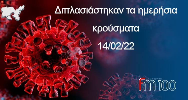&Lambda;ή&mu;&nu;&omicron;&sigmaf;: &Delta;&iota;&pi;&lambda;&alpha;&sigma;&iota;ά&sigma;&tau;&eta;&kappa;&alpha;&nu; &tau;&alpha; &eta;&mu;&epsilon;&rho;ή&sigma;&iota;&alpha; &kappa;&rho;&omicron;ύ&sigma;&mu;&alpha;&tau;&alpha;