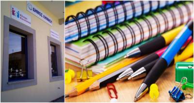 &Kappa;&omicron;&iota;&nu;&omega;&nu;&iota;&kappa;ό &Pi;&alpha;&nu;&tau;&omicron;&pi;&omega;&lambda;&epsilon;ί&omicron; &Lambda;ή&mu;&nu;&omicron;&upsilon;: &Epsilon;&upsilon;&chi;&alpha;&rho;&iota;&sigma;&tau;&omicron;ύ&mu;&epsilon; &tau;&alpha; &beta;&iota;&beta;&lambda;&iota;&omicron;&pi;&omega;&lambda;&epsilon;ί&alpha; &laquo;&Epsilon;&sigma;&tau;ί&alpha;&raquo; &kappa;&alpha;&iota; &laquo;&Kappa;ύ&beta;&omicron;&sigmaf;&raquo;