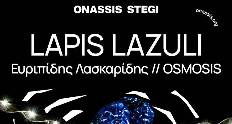 Lapis Lazuli: &Eta; &nu;έ&alpha; &sigma;&kappa;&eta;&nu;&omicron;&theta;&epsilon;&tau;&iota;&kappa;ή &delta;&omicron;&upsilon;&lambda;&epsilon;&iota;ά &tau;&omicron;&upsilon; &Lambda;&eta;&mu;&nu;&iota;&omicron;ύ &Epsilon;&upsilon;&rho;&iota;&pi;ί&delta;&eta; &Lambda;&alpha;&sigma;&kappa;&alpha;&rho;ί&delta;&eta; &alpha;&pi;ό &tau;&omicron;&nu; &Alpha;&pi;&rho;ί&lambda;&iota;&omicron; &sigma;&tau;&eta; &Sigma;&tau;έ&gamma;&eta;