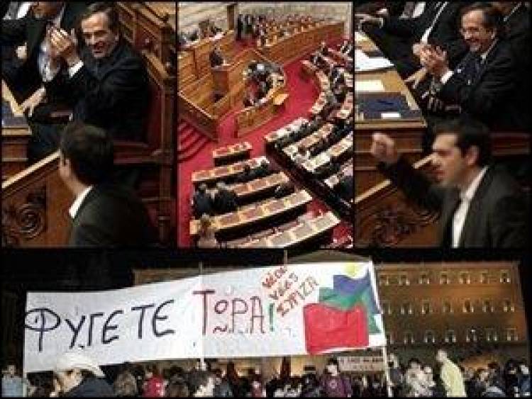 &Mu;&omicron;&nu;&omicron;&mu;&alpha;&chi;ί&alpha; &Sigma;&alpha;&mu;&alpha;&rho;ά-&Tau;&sigma;ί&pi;&rho;&alpha; &mu;&epsilon; &sigma;&kappa;&lambda;&eta;&rho;έ&sigmaf; &epsilon;&kappa;&phi;&rho;ά&sigma;&epsilon;&iota;&sigmaf;