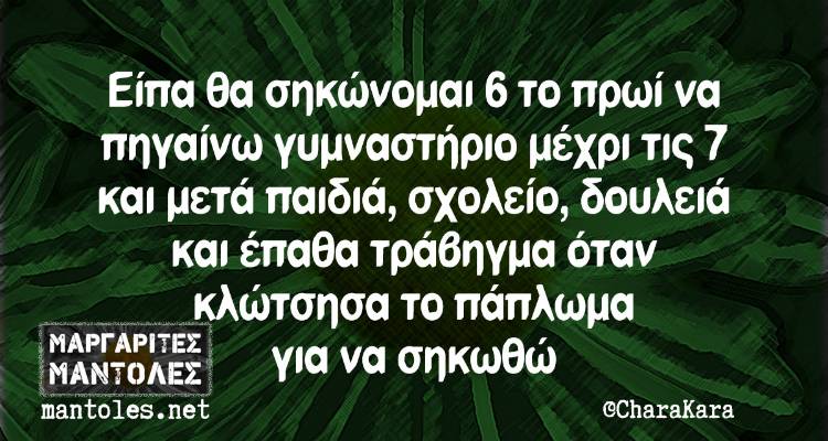 &Tau;&alpha; &pi;&alpha;&rho;&alpha;&lambda;&epsilon;&iota;&pi;ό&mu;&epsilon;&nu;&alpha; &tau;&eta;&sigmaf; &Pi;&alpha;&rho;&alpha;&sigma;&kappa;&epsilon;&upsilon;ή&sigmaf;