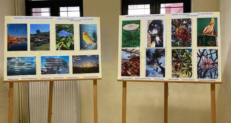 Μαθητική έκθεση φωτογραφίας από το ΕΠΑΛ Μούδρου | «Φωτογραφίζοντας… το Περιβάλλον»