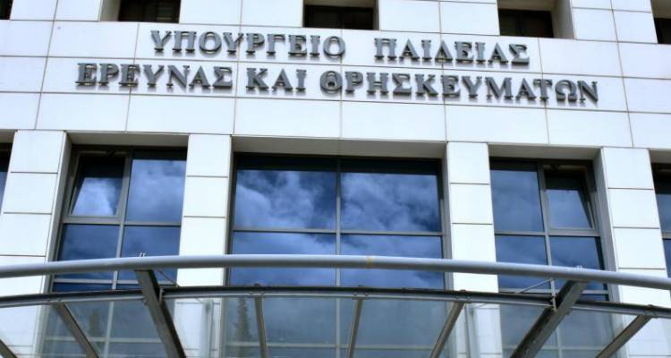 ΕΛΜΕ Λήμνου: «Να μην τολμήσει η κυβέρνηση να προχωρήσει στην ψήφιση αντιεκπαιδευτικών νόμων εν μέσω πανδημίας»