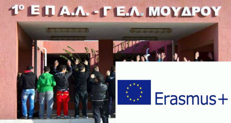 Erasmus+: Το ΓΕ.Λ. Μούδρου υποδέχεται τους «φίλους» του από την Ιταλία και τη Γαλλία (audio)