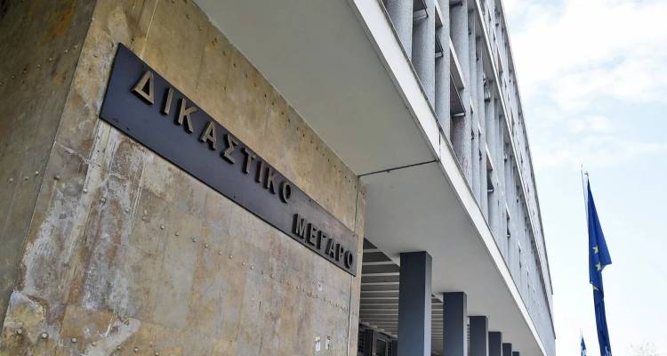 &Tau;&eta;&lambda;&epsilon;&phi;ώ&nu;&eta;&mu;&alpha; &gamma;&iota;&alpha; &beta;ό&mu;&beta;&alpha; &sigma;&tau;&omicron; &Delta;&iota;&kappa;&alpha;&sigma;&tau;&iota;&kappa;ό &Mu;έ&gamma;&alpha;&rho;&omicron; &Theta;&epsilon;&sigma;&sigma;&alpha;&lambda;&omicron;&nu;ί&kappa;&eta;&sigmaf; -Έ&sigma;&pi;&epsilon;&upsilon;&sigma;&epsilon; &kappa;&lambda;&iota;&mu;ά&kappa;&iota;&omicron; &tau;&omicron;&upsilon; &Tau;&Epsilon;&Epsilon;&Mu;, &epsilon;&kappa;&kappa;&epsilon;&nu;ώ&nu;&epsilon;&tau;&alpha;&iota; &tau;&omicron; &kappa;&tau;ί&rho;&iota;&omicron;