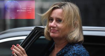 Brexit:  Νέο πλήγμα για τον Μπόρις Τζόνσον | Παραιτήθηκε η υπουργός Εργασίας Άμπερ Ραντ