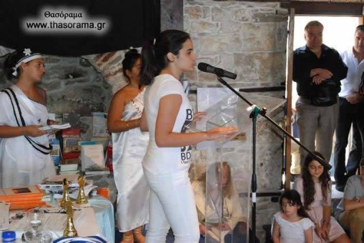 Το 2ο βραβείο στον Πανελλήνιο Ποιητικό Διαγωνισμό «Αρχιλόχεια 2012, απέσπασε μαθήτρια του δημοτικού σχολείου Κοντιά | Αύριο η βράβευση στη Λήμνο