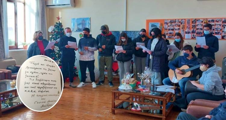 Μια επίσκεψη καρδιάς από το Γενικό Λύκειο Μούδρου στο Κ.Η.Φ.Η.