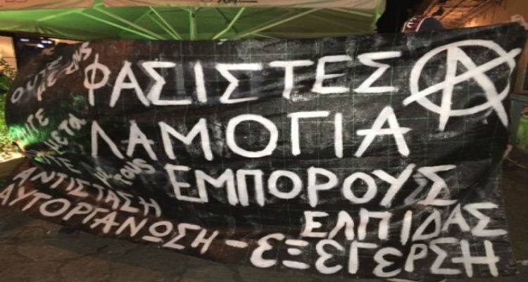 &Epsilon;&pi;ί&theta;&epsilon;&sigma;&eta; &alpha;&nu;&tau;&iota;&epsilon;&xi;&omicron;&upsilon;&sigma;&iota;&alpha;&sigma;&tau;ώ&nu; &sigma;&tau;&omicron;&nu; Ά&delta;&omega;&nu;&iota; &Gamma;&epsilon;&omega;&rho;&gamma;&iota;ά&delta;&eta; &sigma;&tau;&omicron; &Beta;ό&lambda;&omicron; | &Epsilon;&gamma;&kappa;&lambda;&omega;&beta;&iota;&sigma;&mu;έ&nu;&omicron;&iota; &pi;&omicron;&lambda;ί&tau;&epsilon;&sigmaf; &mu;έ&sigma;&alpha; &sigma;&epsilon; &sigma;&iota;&nu;&epsilon;&mu;ά