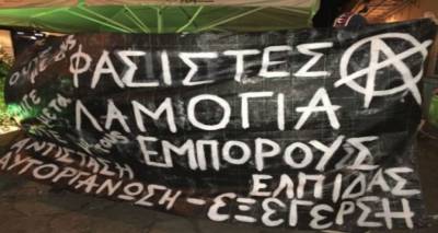 &Epsilon;&pi;ί&theta;&epsilon;&sigma;&eta; &alpha;&nu;&tau;&iota;&epsilon;&xi;&omicron;&upsilon;&sigma;&iota;&alpha;&sigma;&tau;ώ&nu; &sigma;&tau;&omicron;&nu; Ά&delta;&omega;&nu;&iota; &Gamma;&epsilon;&omega;&rho;&gamma;&iota;ά&delta;&eta; &sigma;&tau;&omicron; &Beta;ό&lambda;&omicron; | &Epsilon;&gamma;&kappa;&lambda;&omega;&beta;&iota;&sigma;&mu;έ&nu;&omicron;&iota; &pi;&omicron;&lambda;ί&tau;&epsilon;&sigmaf; &mu;έ&sigma;&alpha; &sigma;&epsilon; &sigma;&iota;&nu;&epsilon;&mu;ά