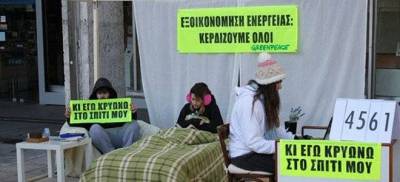 &Eta; Greenpeace έ&sigma;&tau;&eta;&sigma;&epsilon; &tau;&sigma;&alpha;&nu;&tau;ί&rho;&iota; έ&xi;&omega; &alpha;&pi;ό &tau;&omicron; &gamma;&rho;&alpha;&phi;&epsilon;ί&omicron; &tau;&omicron;&upsilon; &Sigma;&tau;&omicron;&upsilon;&rho;&nu;ά&rho;&alpha; &kappa;&alpha;&iota; &tau;&omicron; &omicron;&nu;ό&mu;&alpha;&sigma;&epsilon; &laquo;&Tau;&omicron; &sigma;&pi;ί&tau;&iota; &pi;&omicron;&upsilon; &mu;&pi;ά&zeta;&epsilon;&iota; &alpha;&pi;ό &pi;&alpha;&nu;&tau;&omicron;ύ&raquo;!