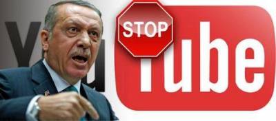 Μπλόκο και στο YouTube βάζει ο Ερντογάν
