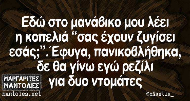 &Tau;&alpha; &pi;&alpha;&rho;&alpha;&lambda;&epsilon;&iota;&pi;ό&mu;&epsilon;&nu;&alpha; &tau;&eta;&sigmaf; &Delta;&epsilon;&upsilon;&tau;έ&rho;&alpha;&sigmaf; &alpha;&pi;ό &tau;&omicron; &epsilon;&lambda;&lambda;&eta;&nu;&iota;&kappa;ό ί&nu;&tau;&epsilon;&rho;&nu;&epsilon;&tau;