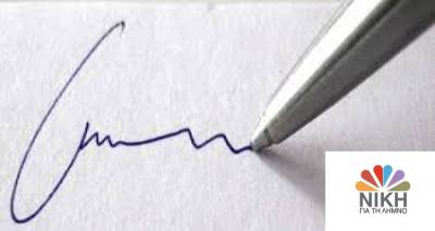 &Mu;&epsilon; &alpha;&pi;ό&phi;&alpha;&sigma;&eta; &Mu;&alpha;&rho;&iota;&nu;ά&kappa;&eta; &delta;&epsilon;&nu; &mu;&pi;&omicron;&rho;&omicron;ύ&nu; &omicron;&iota; &upsilon;&pi;ά&lambda;&lambda;&eta;&lambda;&omicron;&iota; &tau;&omicron;&upsilon; &Delta;ή&mu;&omicron;&upsilon; &Lambda;ή&mu;&nu;&omicron;&upsilon; &nu;&alpha; &theta;&epsilon;&omega;&rho;&omicron;ύ&nu; &laquo;&tau;&omicron; &gamma;&nu;ή&sigma;&iota;&omicron; &tau;&eta;&sigmaf; &upsilon;&pi;&omicron;&gamma;&rho;&alpha;&phi;ή&sigmaf;&raquo;