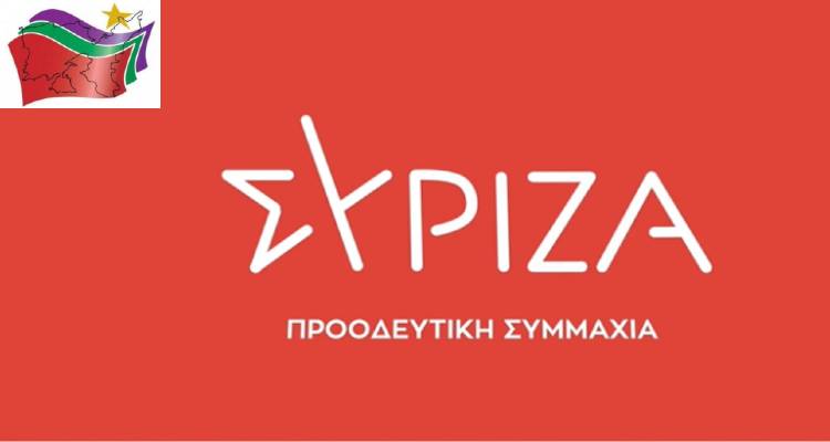 Πραγματοποιήθηκε η 1η Νομαρχιακή Συνδιάσκεψη του ΣΥΡΙΖΑ – Προοδευτική Συμμαχία Λήμνου.