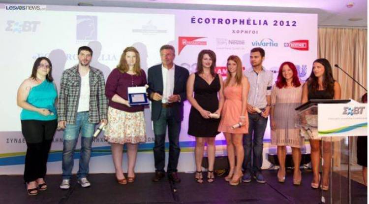 Πανεπιστημιακό Τμήμα Λήμνου: 3ο βραβείο καινοτομίας στον Ευρωπαϊκό Διαγωνισμό Ecotrophelia