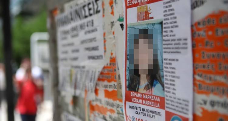 Θεσσαλονίκη: Η 10χρονη Μαρκέλλα αναγνώρισε τη γυναίκα που την άρπαξε | Πού στρέφονται οι έρευνες