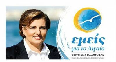 &Chi;&omega;&rho;ί&sigmaf; &alpha;&pi;&alpha;&rho;&tau;ί&alpha; &eta; &pi;&rho;ώ&tau;&eta; &sigma;&upsilon;&nu;&epsilon;&delta;&rho;ί&alpha;&sigma;&eta; &gamma;&iota;&alpha; &epsilon;&kappa;&lambda;&omicron;&gamma;ή &Pi;&epsilon;&rho;&iota;&phi;&epsilon;&rho;&epsilon;&iota;ά&rho;&chi;&eta;