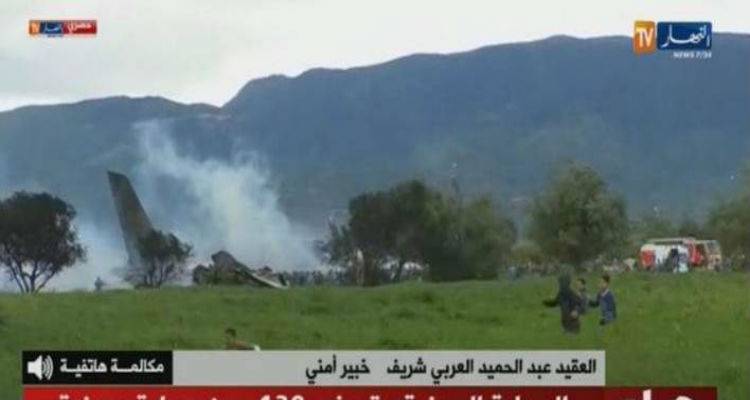 &Sigma;&upsilon;&nu;&tau;&rho;&iota;&beta;ή &sigma;&tau;&rho;&alpha;&tau;&iota;&omega;&tau;&iota;&kappa;&omicron;ύ &alpha;&epsilon;&rho;&omicron;&sigma;&kappa;ά&phi;&omicron;&upsilon;&sigmaf; &sigma;&tau;&eta;&nu; &Alpha;&lambda;&gamma;&epsilon;&rho;ί&alpha; | &Pi;&lambda;&eta;&rho;&omicron;&phi;&omicron;&rho;ί&epsilon;&sigmaf; &gamma;&iota;&alpha; 200 &nu;&epsilon;&kappa;&rho;&omicron;ύ&sigmaf;