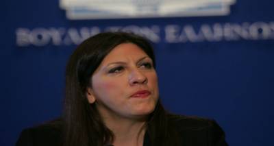 &Kappa;&omega;&nu;&sigma;&tau;&alpha;&nu;&tau;&omicron;&pi;&omicron;ύ&lambda;&omicron;&upsilon;: &laquo;&Omicron; &Tau;&sigma;ί&pi;&rho;&alpha;&sigmaf; &epsilon;ί&nu;&alpha;&iota; &xi;&epsilon;&phi;&tau;&iota;&lambda;&iota;&sigma;&mu;έ&nu;&omicron;&sigmaf;&raquo; (video)