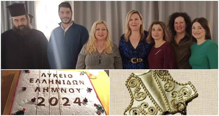 Το ΛτΕ Λήμνου έκοψε την Πρωτοχρονιάτικη πίτα του