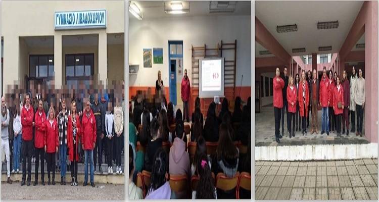 &quot;Γίνε και εσύ εθελοντής&quot; ο Ε.Ε.Σ. Λήμνου – Αγίου Ευστρατίου στα σχολεία της Λήμνου