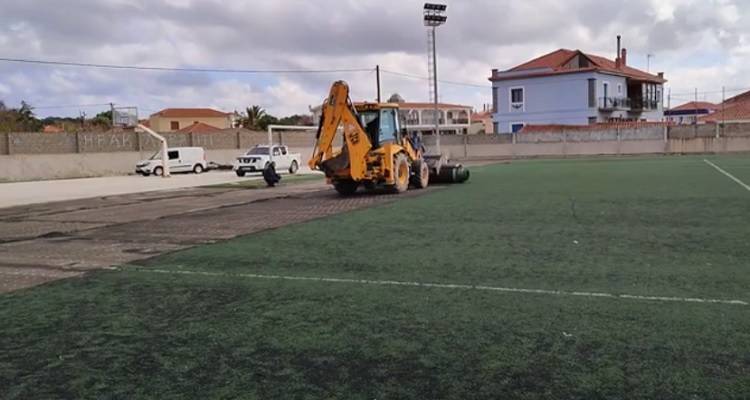 Γήπεδο Ατσικής: Ξεκίνησε η αποκατάσταση του τάπητα (video)