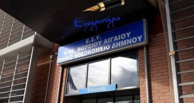 Δημόσιο ευχαριστήριο Οδατζή για την Ερμιόνη Κιτρομυλίδη: «Γιατρέ μου, σου χρωστάω ένα τεράστιο ευχαριστώ»