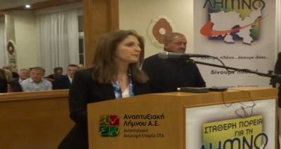 &Nu;έ&omicron; &Delta;.&Sigma; &gamma;&iota;&alpha; &tau;&eta;&nu; &Alpha;&nu;&alpha;&pi;&tau;&upsilon;&xi;&iota;&alpha;&kappa;ή &Lambda;ή&mu;&nu;&omicron;&upsilon;