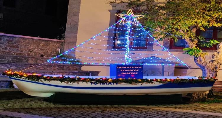 &Theta;&epsilon;&rho;&mu;έ&sigmaf; &epsilon;&upsilon;&chi;&alpha;&rho;&iota;&sigma;&tau;ί&epsilon;&sigmaf; &alpha;&pi;ό &tau;&omicron;&nu; &Pi;&omicron;&lambda;&iota;&tau;&iota;&sigma;&tau;&iota;&kappa;ό &Sigma;ύ&lambda;&lambda;&omicron;&gamma;&omicron; &Pi;&lambda;&alpha;&tau;έ&omicron;&sigmaf; &gamma;&iota;&alpha; &tau;&eta; &phi;&epsilon;&tau;&iota;&nu;ή &chi;&rho;&iota;&sigma;&tau;&omicron;&upsilon;&gamma;&epsilon;&nu;&nu;&iota;ά&tau;&iota;&kappa;&eta; &gamma;&iota;&omicron;&rho;&tau;ή