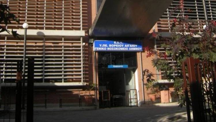 «Απόβαση» φοιτητών Ιατρικής στο νοσοκομείο της Λήμνου