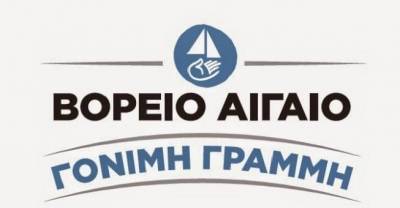 Βόρειο Αιγαίο - Γόνιμη Γραμμή: ««Μπάχαλο» η συζήτηση για το προσχέδιο του προϋπολογισμού της περιφέρειας Β. Αιγαίου»