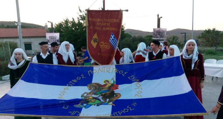 &Epsilon;&kappa;&delta;ή&lambda;&omega;&sigma;&eta; &mu;&nu;ή&mu;&eta;&sigmaf; &gamma;&iota;&alpha; &tau;&omicron;&nu; &Mu;&iota;&kappa;&rho;&alpha;&sigma;&iota;ά&tau;&eta; &pi;&rho;ό&sigma;&phi;&upsilon;&gamma;&alpha; &sigma;&tau;&omicron;&nu; Ά&gamma;&iota;&omicron; &Delta;&eta;&mu;ή&tau;&rho;&iota;&omicron;