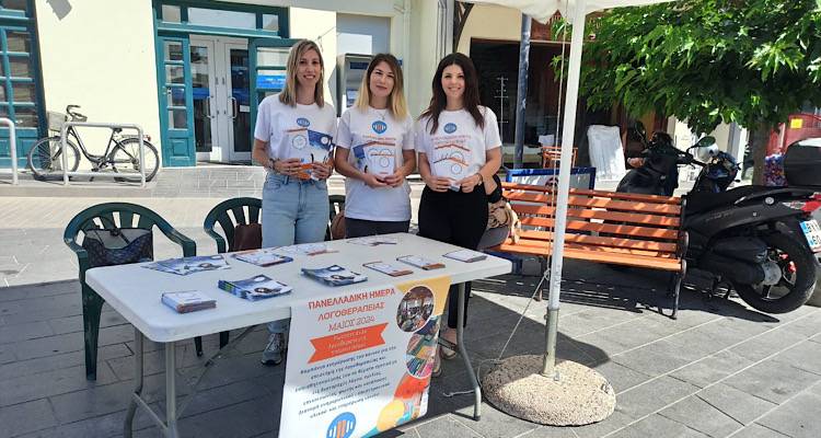 «Η Λογοθεραπεία είναι μια επιστήμη που στέκεται αρωγός στην ανάπτυξη των παιδιών» (video +photos)