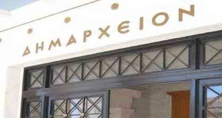 &Pi;&rho;ώ&tau;&omicron;&iota; &omicron;&iota; &Delta;ή&mu;&omicron;&iota; &sigma;&tau;&eta; &delta;&iota;&alpha;&phi;&theta;&omicron;&rho;ά &sigma;ύ&mu;&phi;&omega;&nu;&alpha; &mu;&epsilon; &tau;&omicron;&upsilon;&sigmaf; &epsilon;&lambda;&epsilon;&gamma;&kappa;&tau;έ&sigmaf; &Delta;&eta;&mu;ό&sigma;&iota;&alpha;&sigmaf; &Delta;&iota;&omicron;ί&kappa;&eta;&sigma;&eta;&sigmaf;