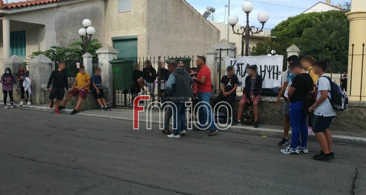 Ένταση το πρωί έξω από το Γυμνάσιο Μύρινας για την κατάληψη