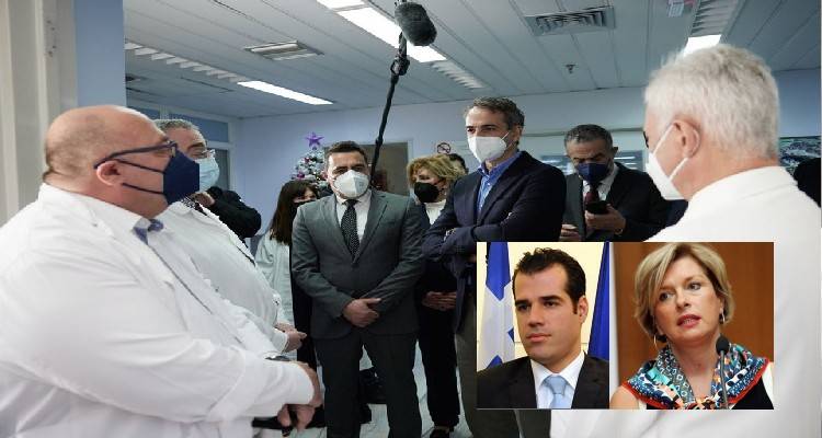 &Gamma;&iota;&alpha;&tau;&rho;&omicron;ί &Nu;&omicron;&sigma;&omicron;&kappa;&omicron;&mu;&epsilon;ί&omicron;&upsilon; &Lambda;ή&mu;&nu;&omicron;&upsilon;: &ldquo;&Kappa;&alpha;&lambda;&eta;&nu;ύ&chi;&tau;&alpha;, &kappa;ύ&rho;&iota;&epsilon; &Pi;&lambda;&epsilon;ύ&rho;&eta;!!&rdquo;