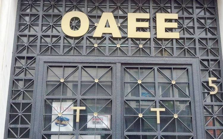 &Delta;&eta;&mu;&omicron;&sigma;&iota;&epsilon;ύ&theta;&eta;&kappa;&epsilon; &eta; &epsilon;&gamma;&kappa;ύ&kappa;&lambda;&iota;&omicron;&sigmaf; &gamma;&iota;&alpha; &tau;&iota;&sigmaf; &lambda;&eta;&xi;&iota;&pi;&rho;ό&theta;&epsilon;&sigma;&mu;&epsilon;&sigmaf; &omicron;&phi;&epsilon;&iota;&lambda;έ&sigmaf; &sigma;&tau;&omicron;&nu; &Omicron;&Alpha;&Epsilon;&Epsilon;