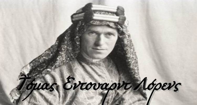 &Tau;ό&mu;&alpha;&sigmaf; Έ&nu;&tau;&omicron;&upsilon;&alpha;&rho;&nu;&tau; &Lambda;ό&rho;&epsilon;&nu;&sigmaf;