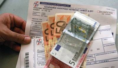 &Tau;έ&lambda;&eta; &Iota;&omicron;&upsilon;&nu;ί&omicron;&upsilon; &xi;&epsilon;&kappa;&iota;&nu;ά &eta; έ&kappa;&delta;&omicron;&sigma;&eta; &lambda;&omicron;&gamma;&alpha;&rho;&iota;&alpha;&sigma;&mu;ώ&nu; &Delta;&Epsilon;&Eta; &mu;&epsilon; &tau;&omicron; &Epsilon;&Epsilon;&Tau;&Alpha; 2013